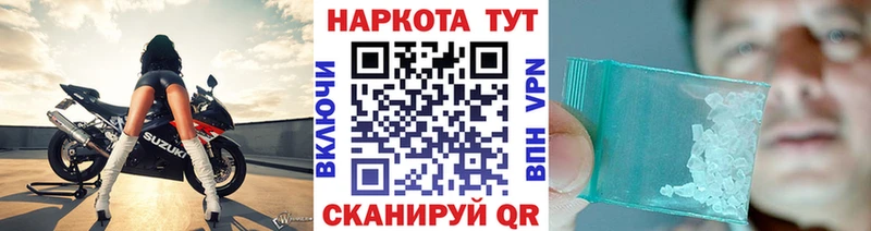 Виды наркоты Иркутск Гашиш  Канабис  Галлюциногенные грибы  Меф  СОЛЬ 