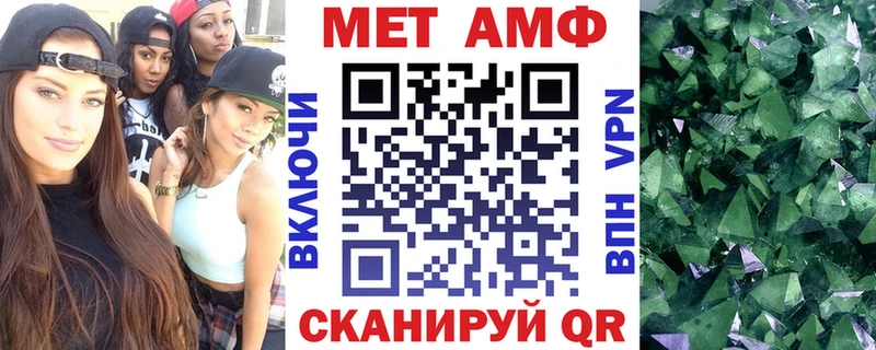 купить Иркутск АМФЕТАМИН Розовый