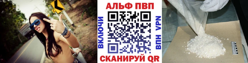 APVP СК  купить наркотик  Иркутск 