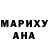 МЕФ кристаллы Michael Stroman