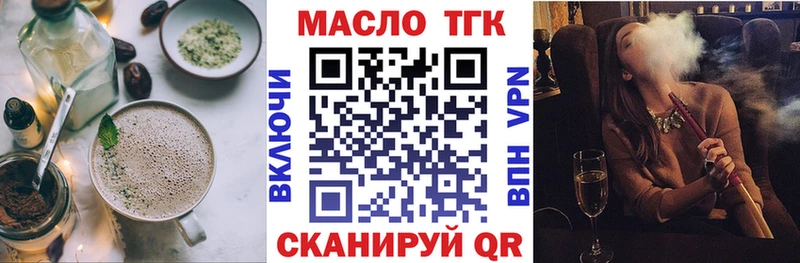 хочу наркоту  Иркутск  Еда ТГК марихуана 
