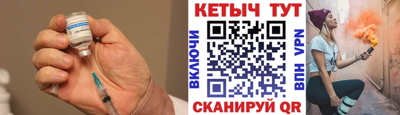 КЕТАМИН ketamine  Иркутск 