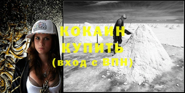 скорость Богородск