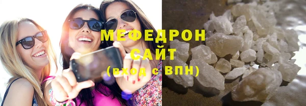 скорость Богородск