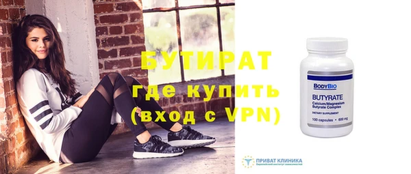 соль ск Богородицк