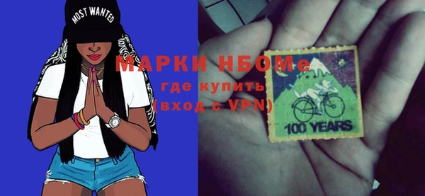 скорость Богородск