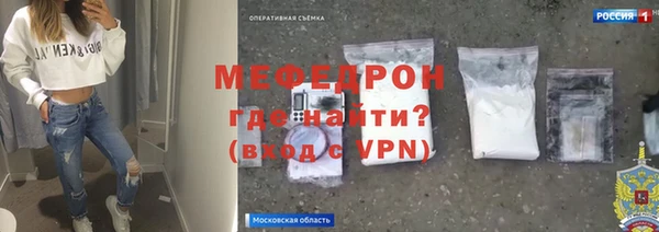 скорость Богородск