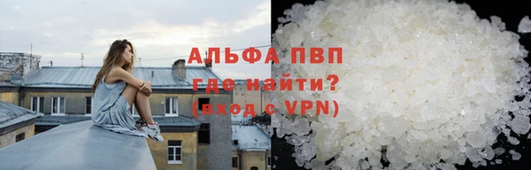 соль ск Богородицк