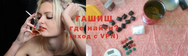 скорость Богородск
