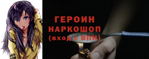 соль ск Богородицк