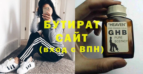 скорость Богородск