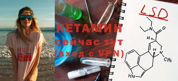скорость Богородск