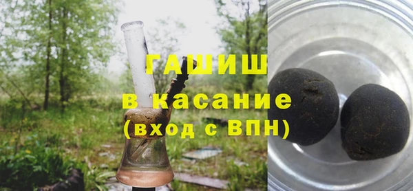 соль ск Богородицк