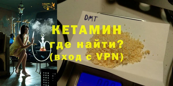 соль ск Богородицк