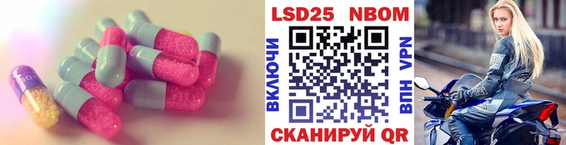 Лсд 25 экстази ecstasy Иркутск