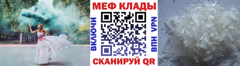 МЕФ 4 MMC  что такое наркотик  Иркутск 