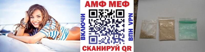 МЕТАМФЕТАМИН кристалл  Иркутск 